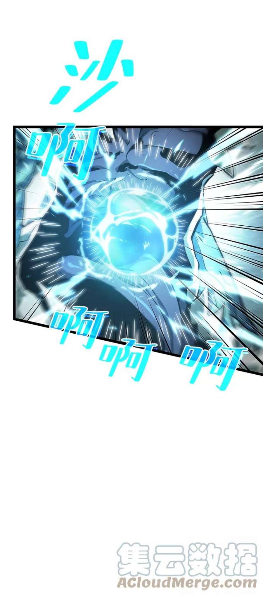 灭亡之后的世界3话