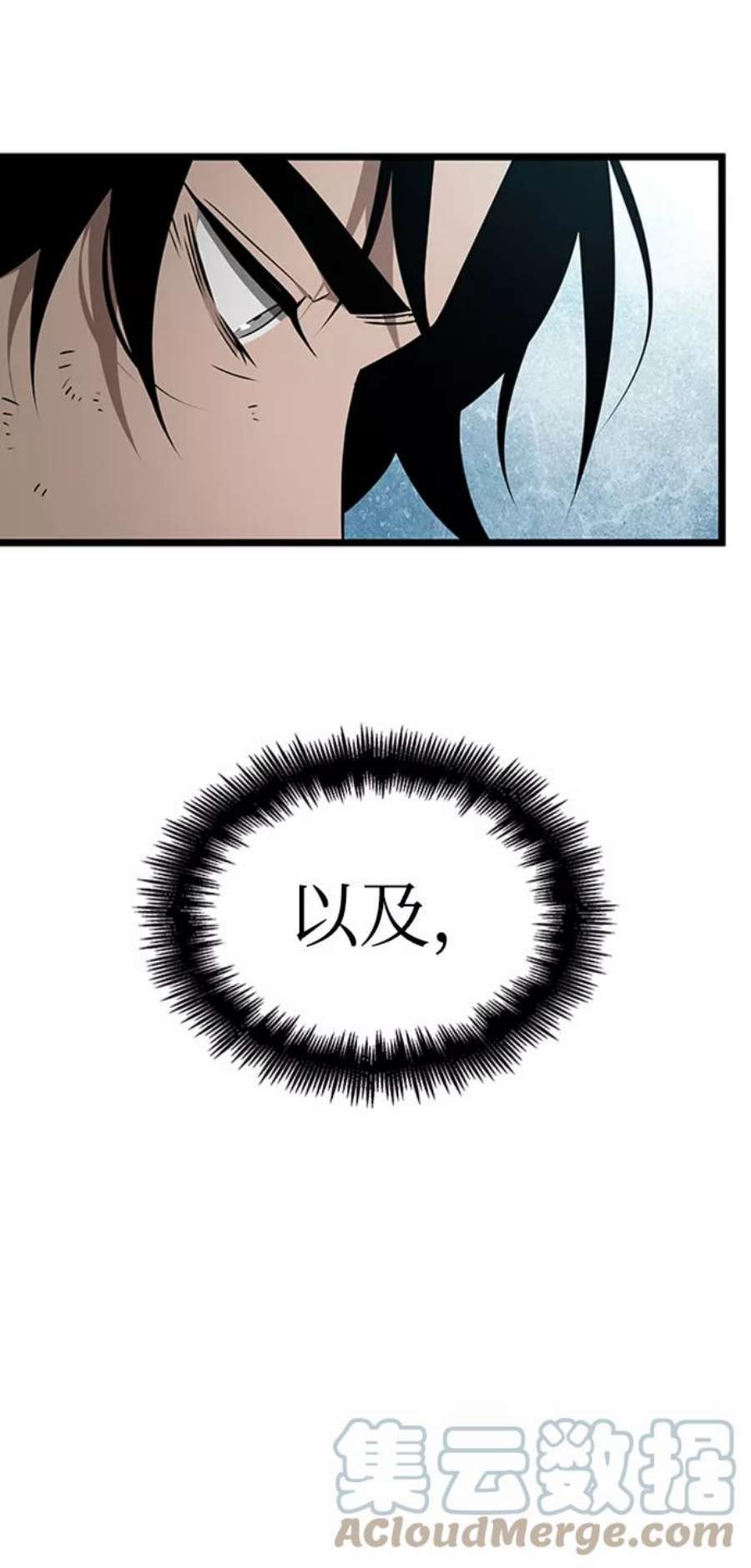 灭亡之后的世界3话