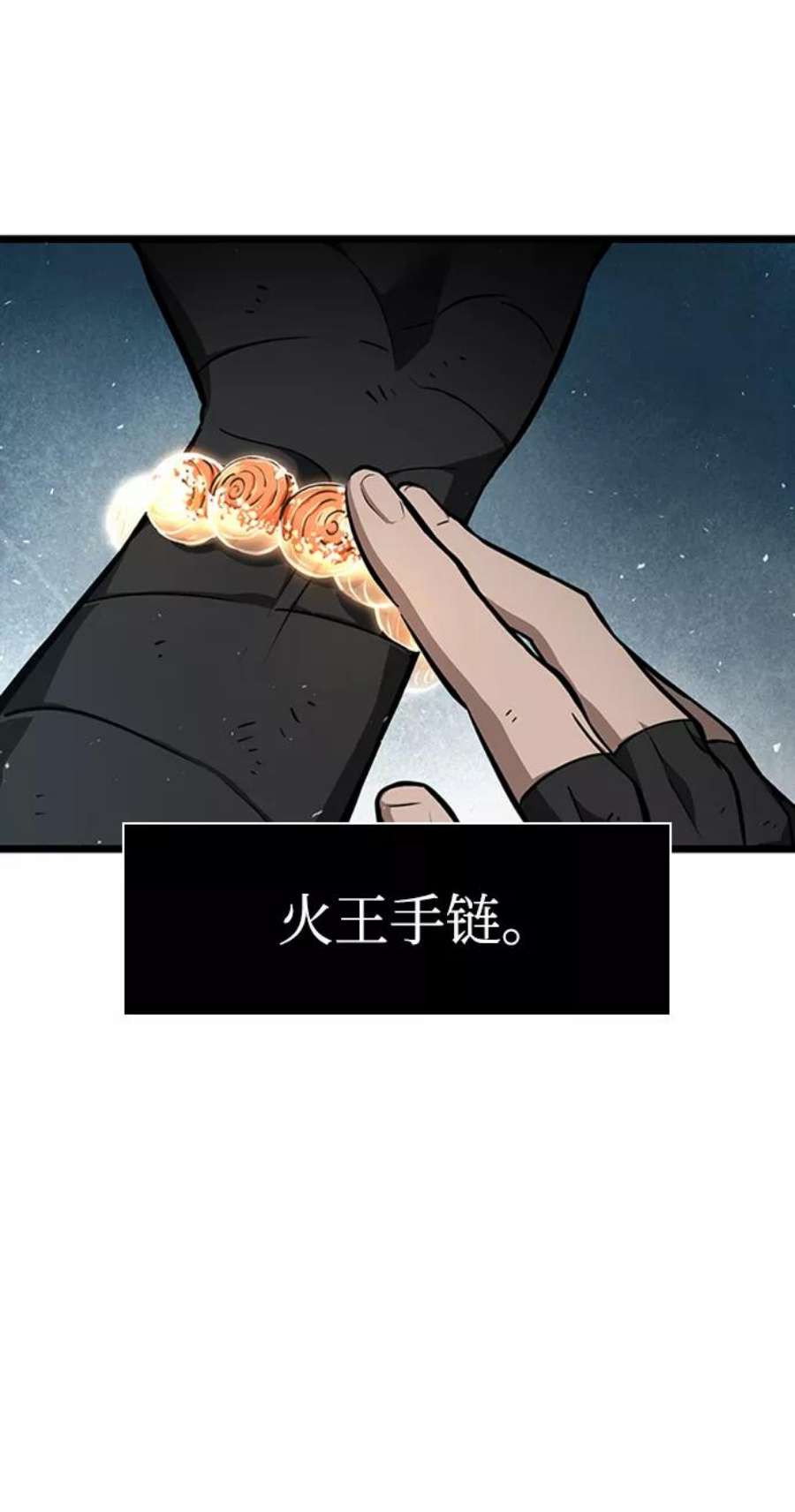 灭亡之后的世界3话