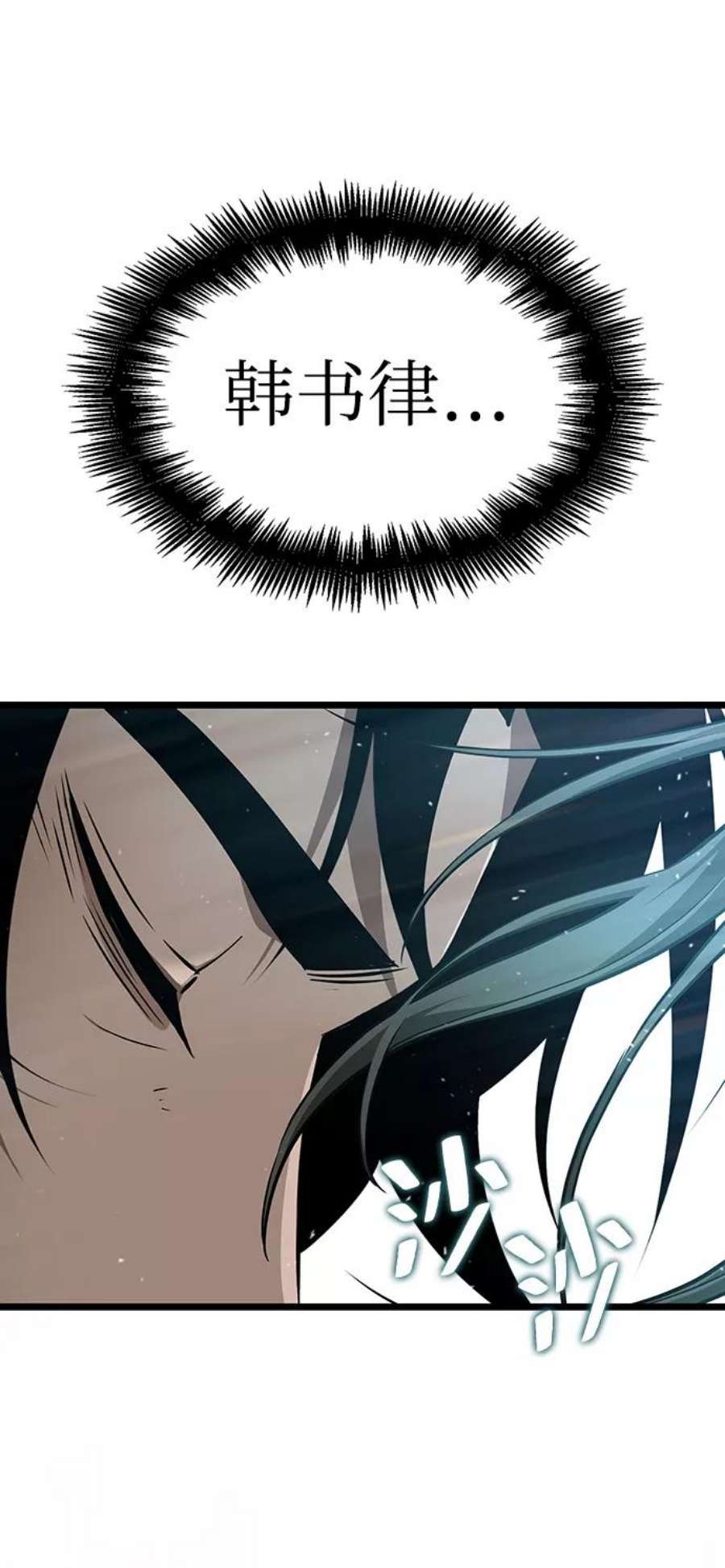 灭亡之后的世界3话