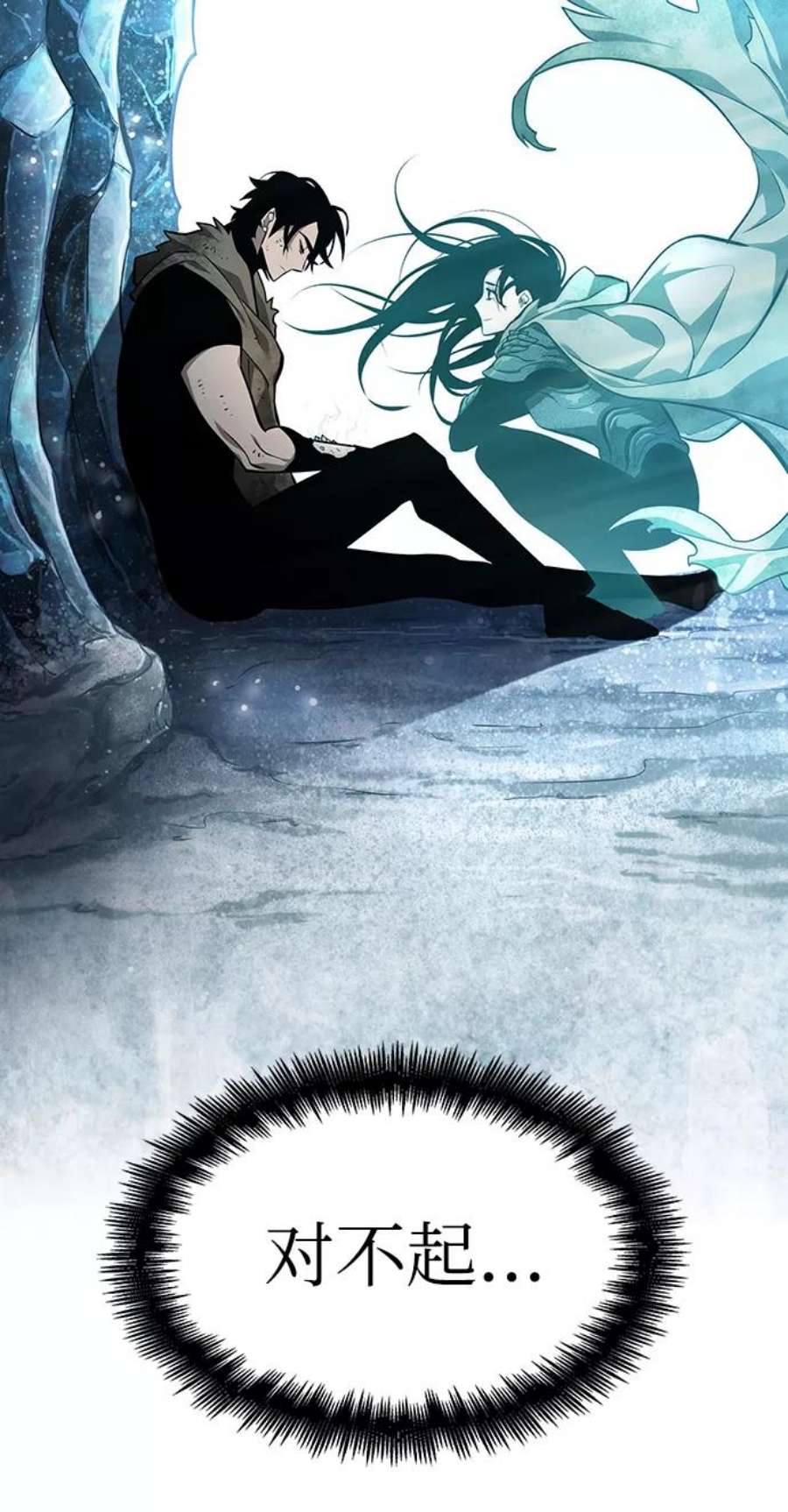 灭亡之后的世界3话