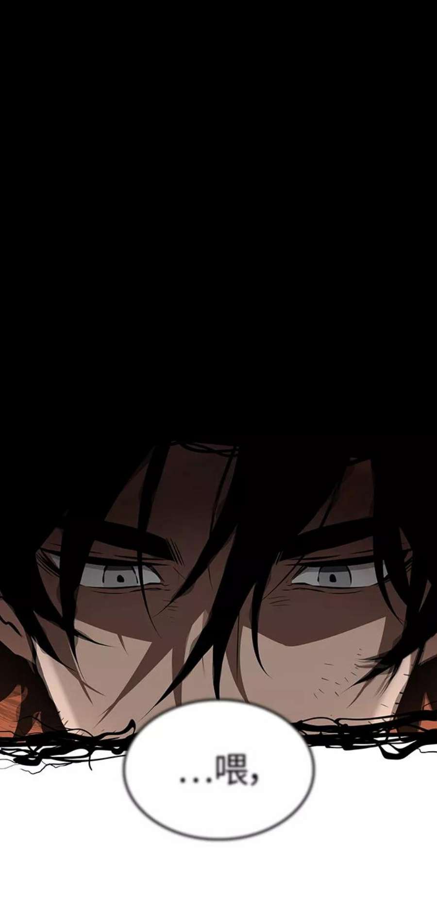 灭亡之后的世界3话