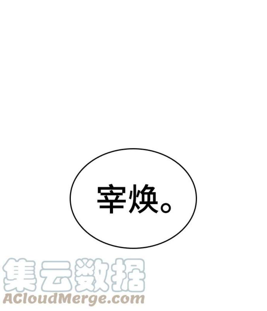 灭亡之后的世界3话