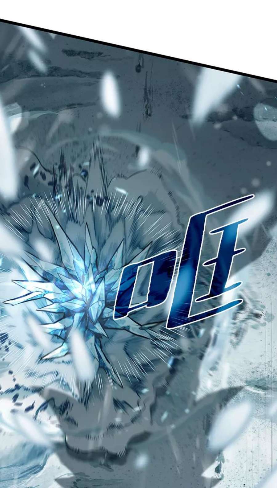 灭亡之后的世界3话