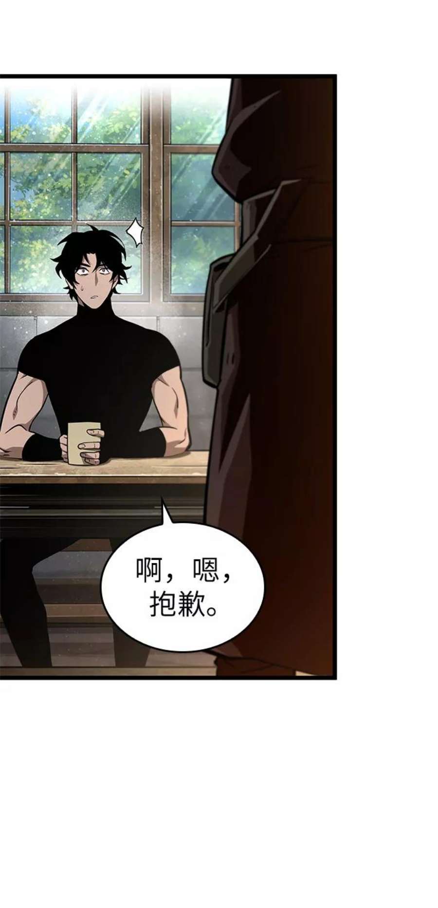 灭亡之后的世界3话