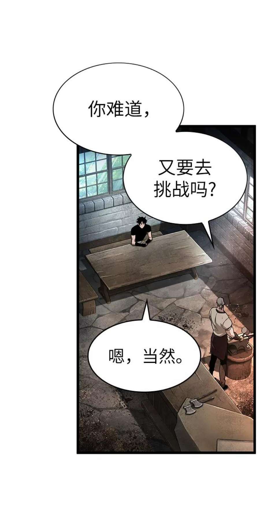 灭亡之后的世界3话