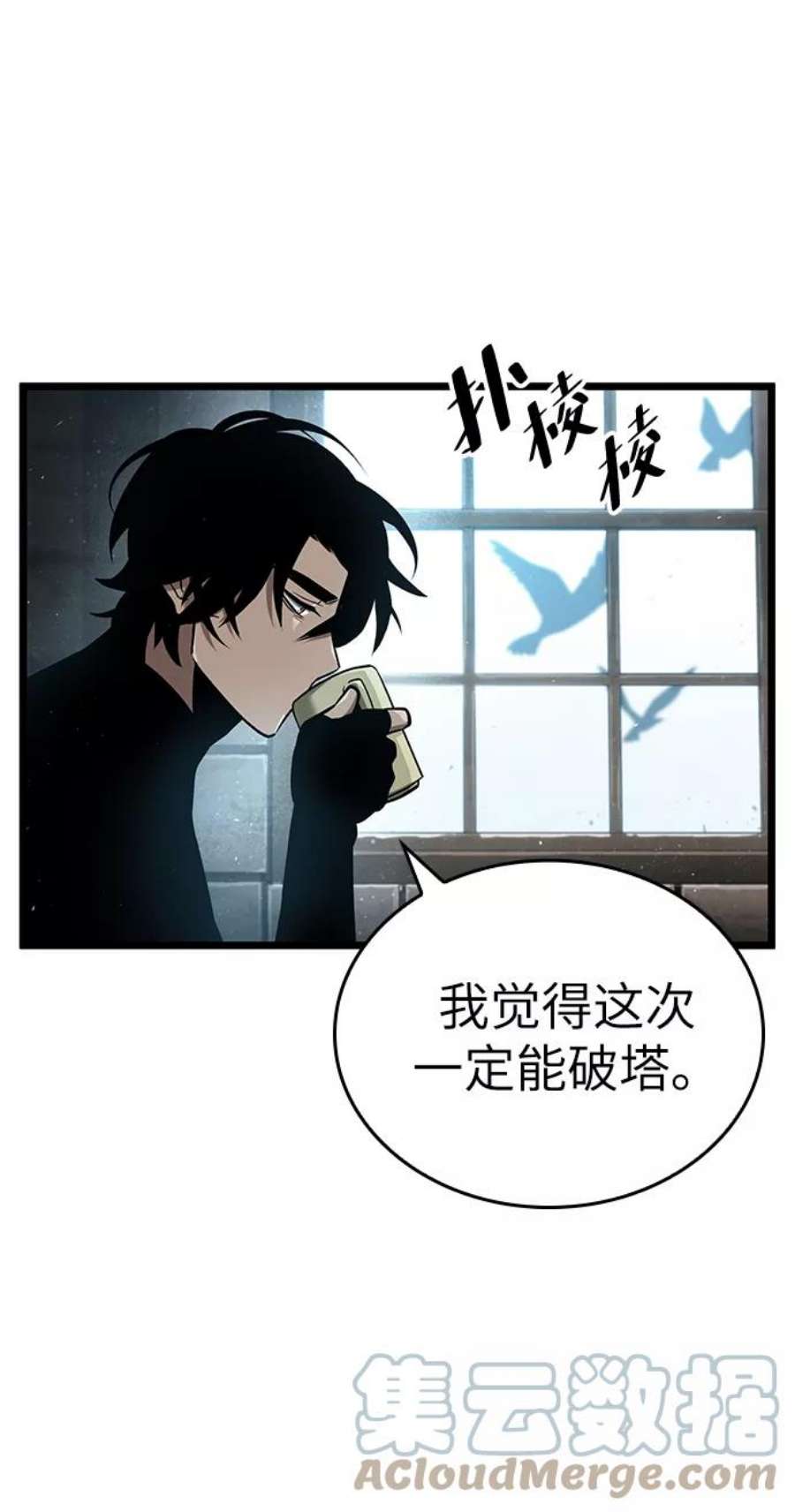 灭亡之后的世界3话