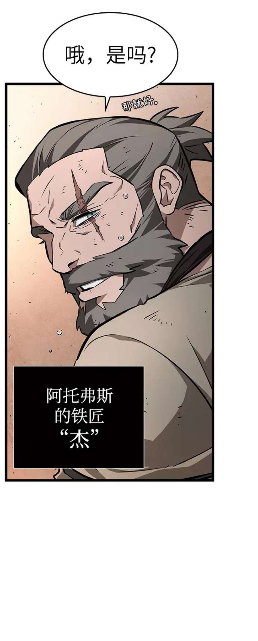 灭亡之后的世界3话