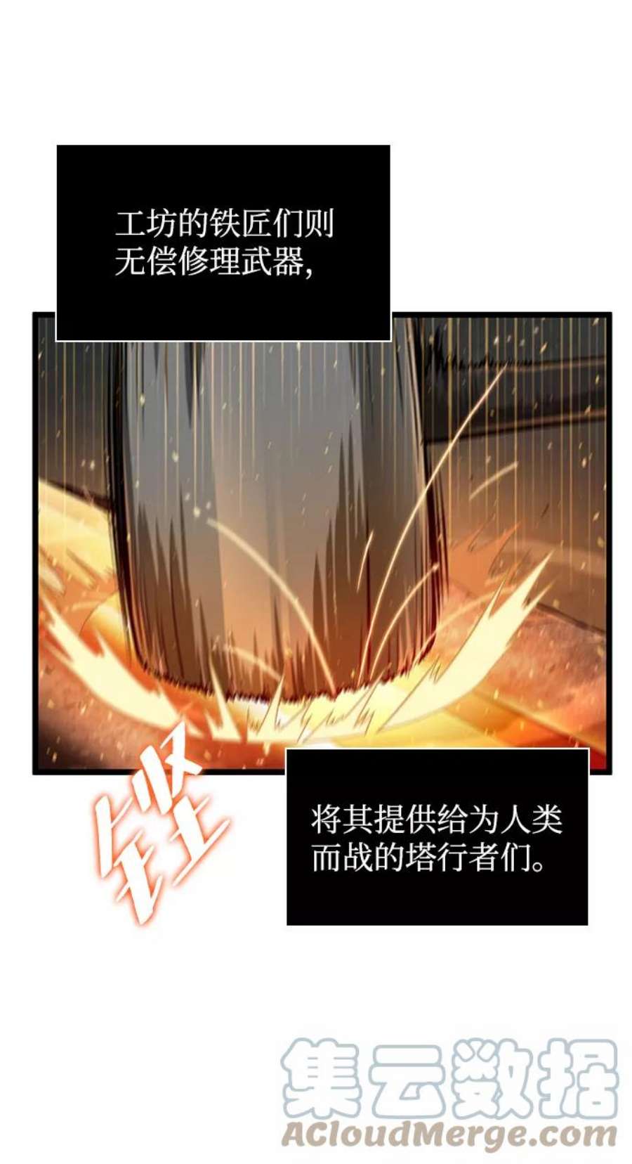 灭亡之后的世界3话