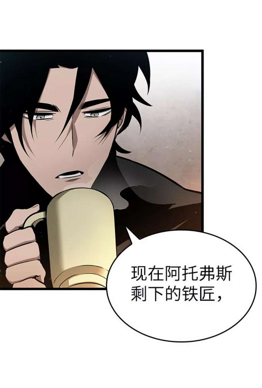 灭亡之后的世界3话