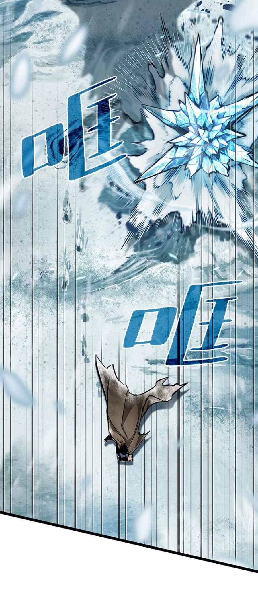 灭亡之后的世界3话