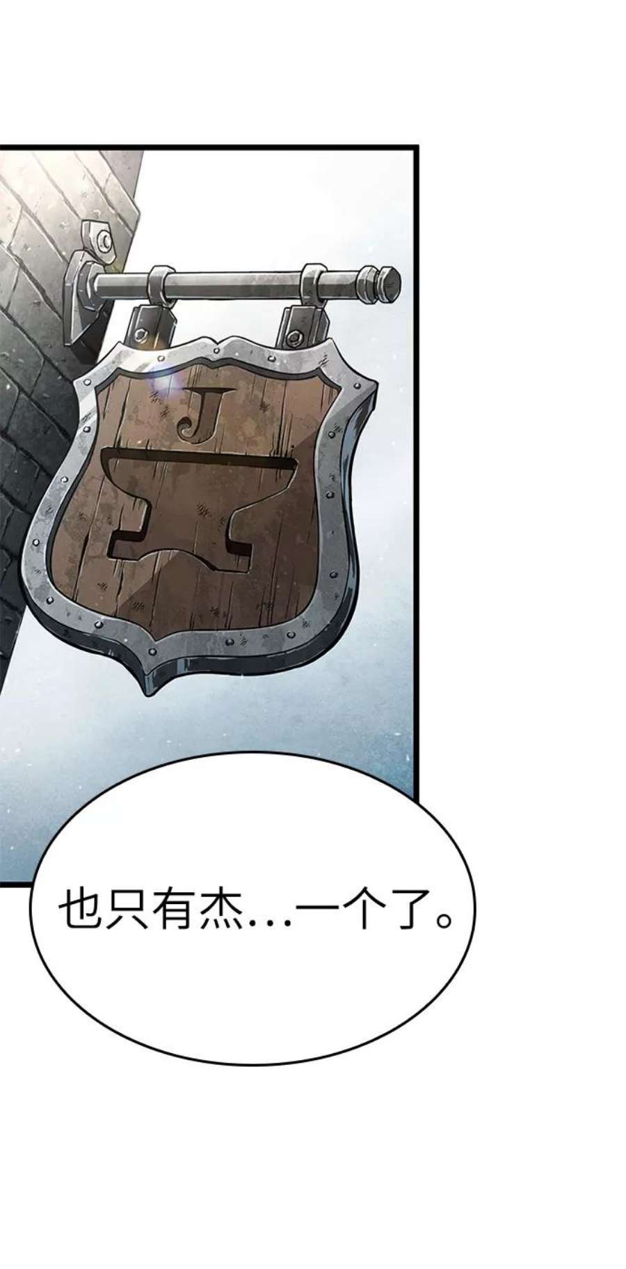 灭亡之后的世界3话