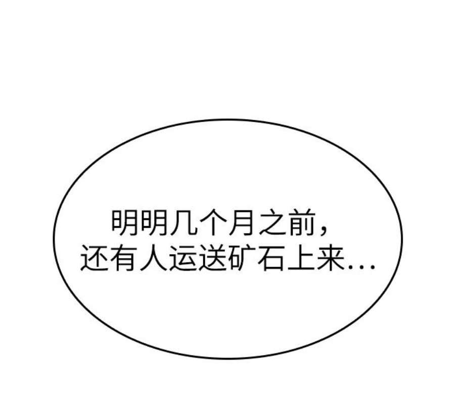 灭亡之后的世界3话