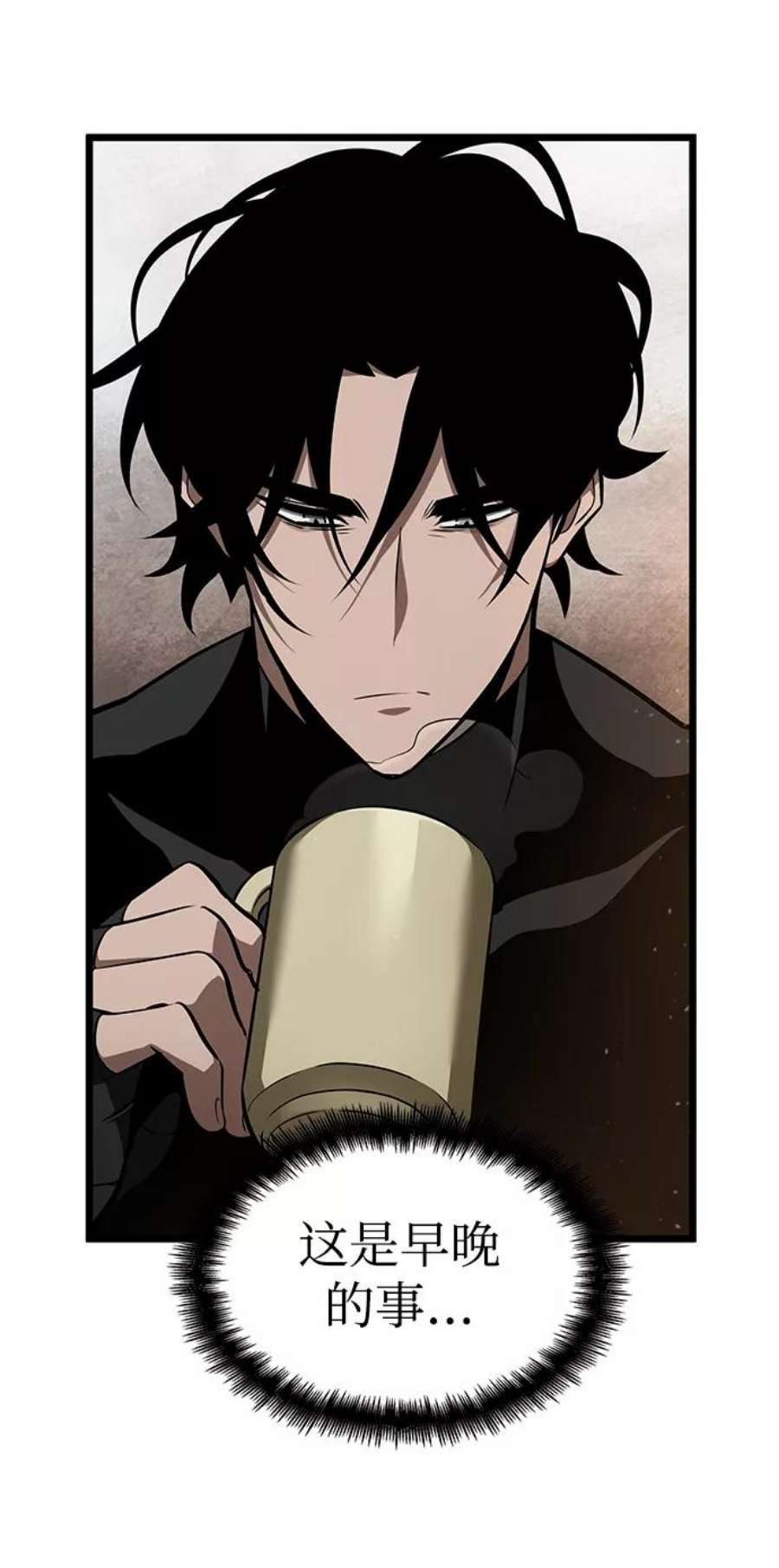 灭亡之后的世界3话