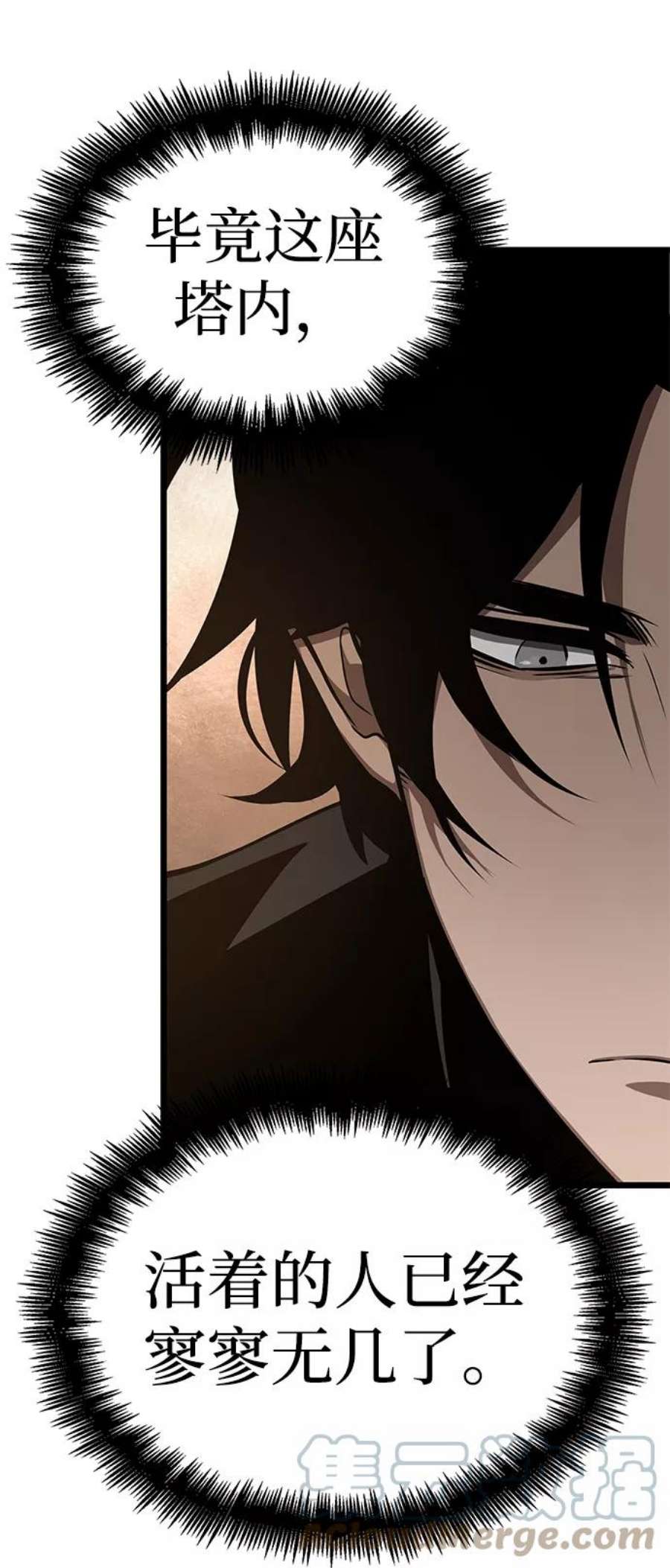 灭亡之后的世界3话