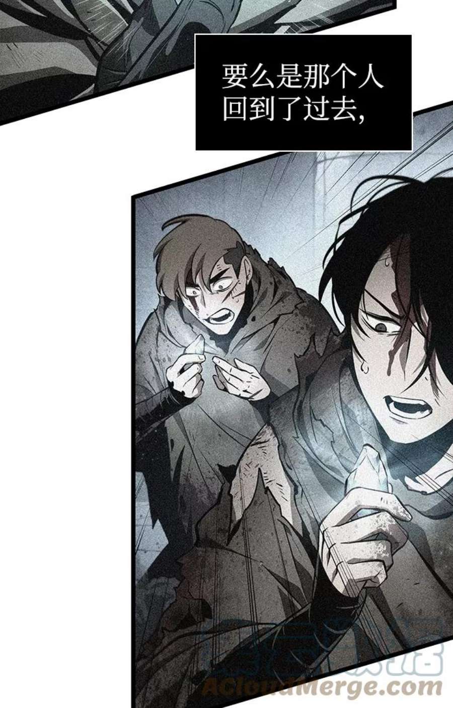 灭亡之后的世界3话