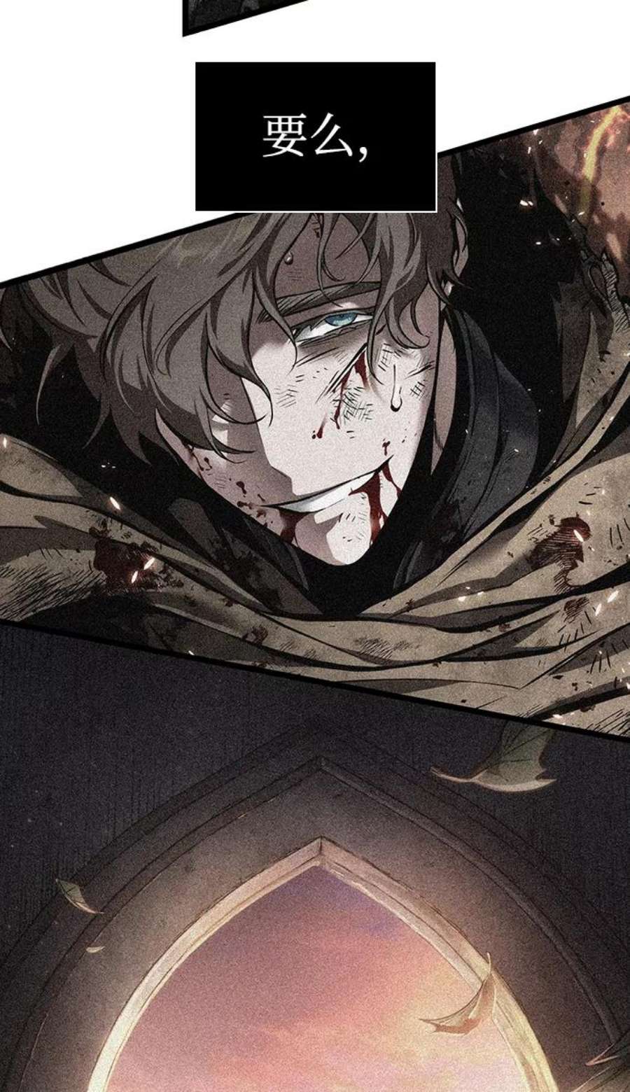 灭亡之后的世界3话