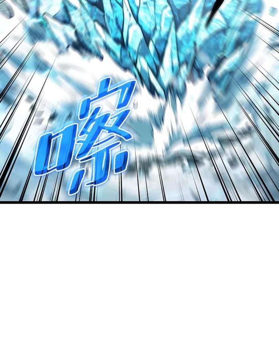 灭亡之后的世界3话