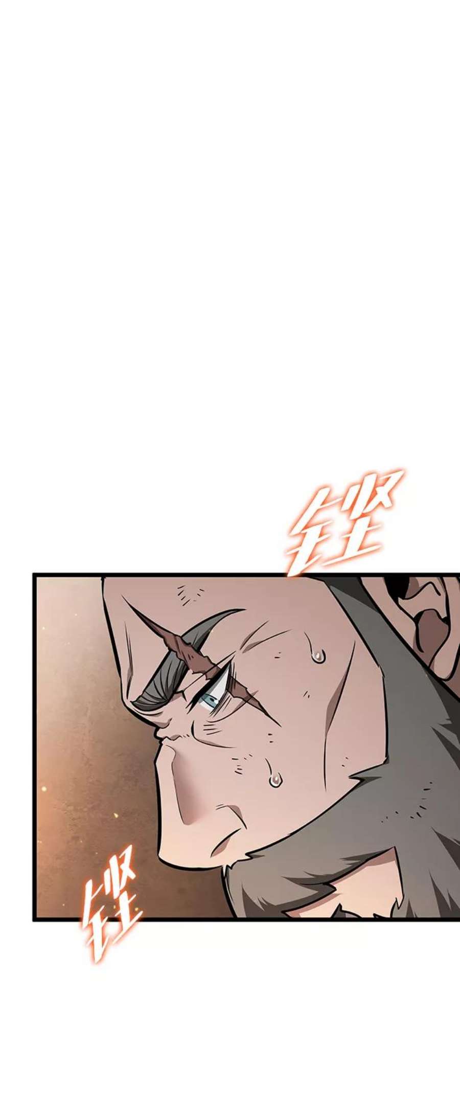 灭亡之后的世界3话