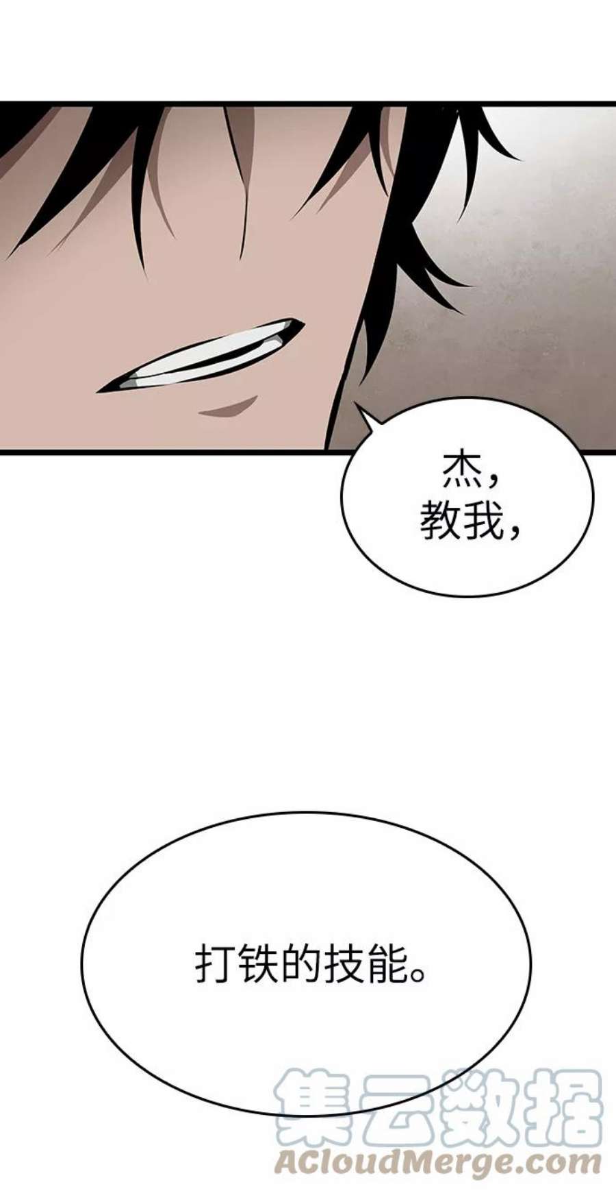 灭亡之后的世界3话