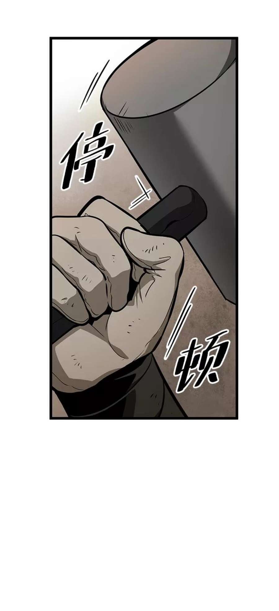 灭亡之后的世界3话