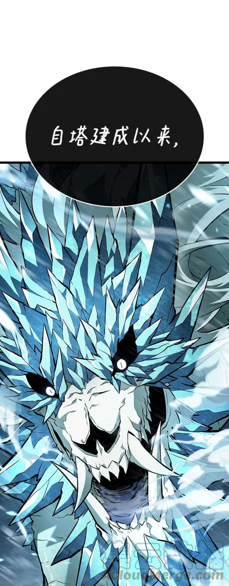 灭亡之后的世界3话