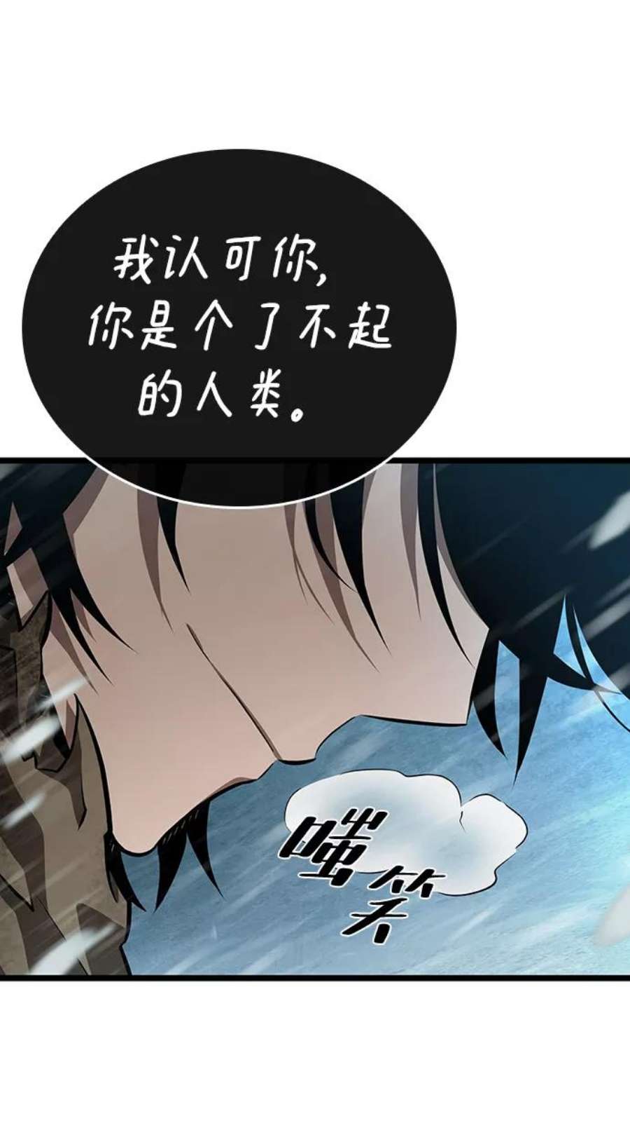 灭亡之后的世界3话