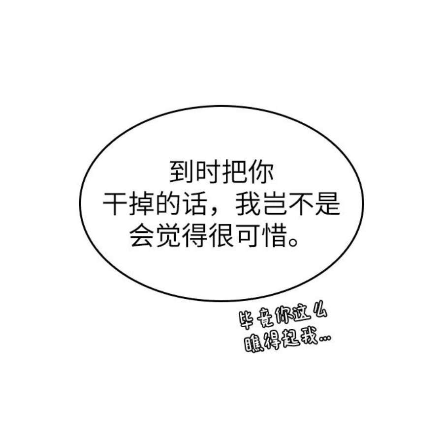 灭亡之后的世界3话