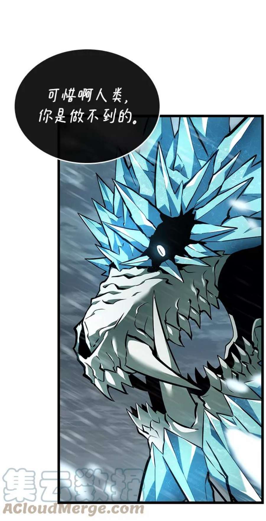 灭亡之后的世界3话