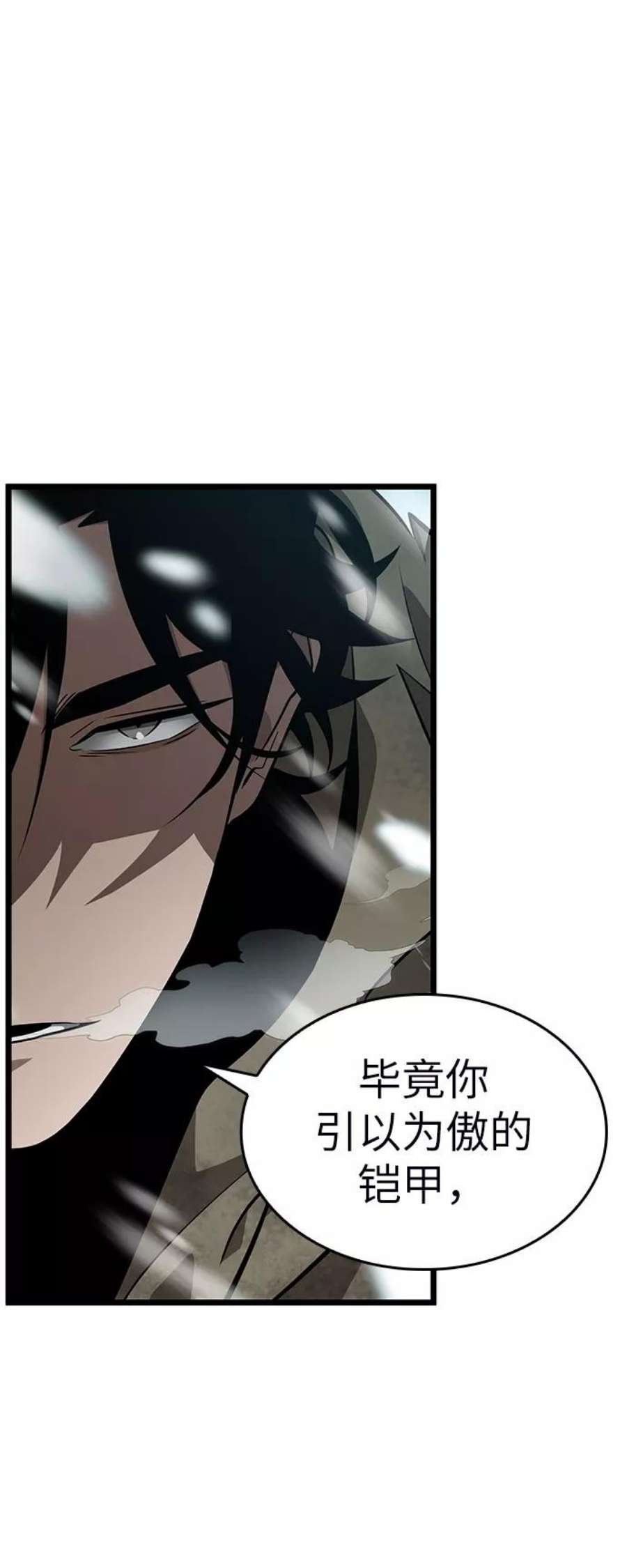 灭亡之后的世界3话