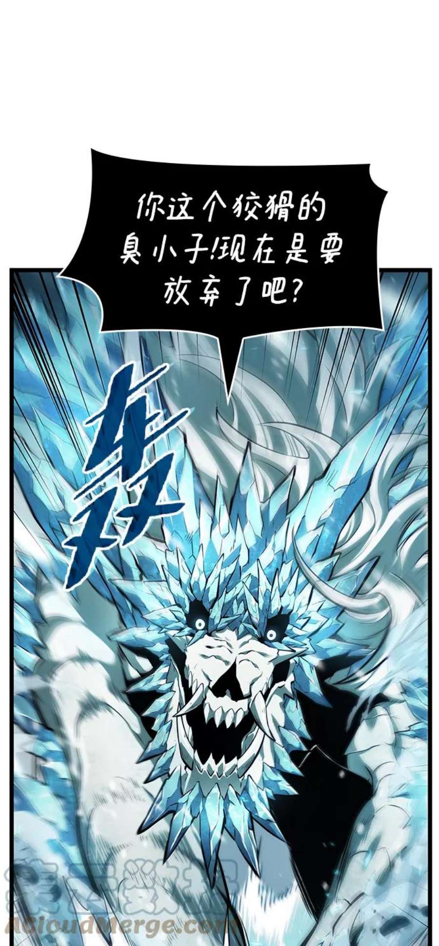 灭亡之后的世界3话