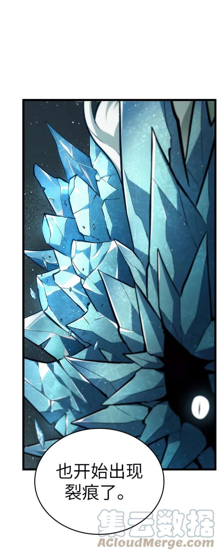 灭亡之后的世界3话