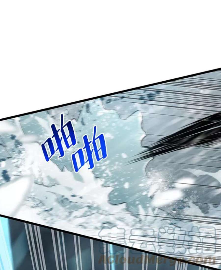 灭亡之后的世界3话