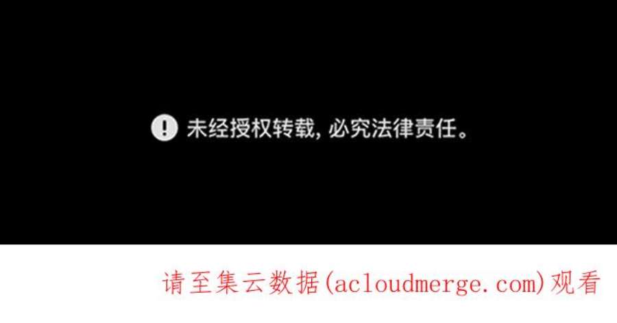 灭亡之后的世界3话