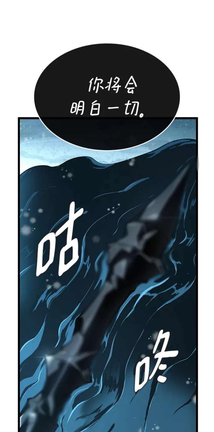 灭亡之后的世界4话