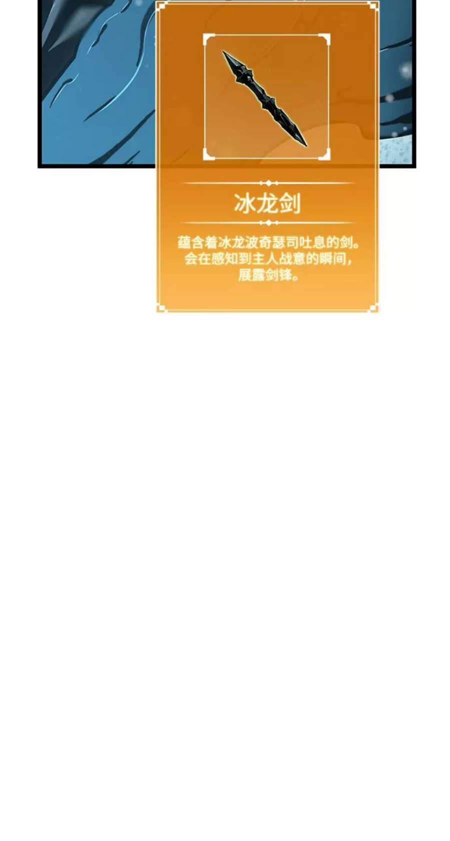 灭亡之后的世界4话