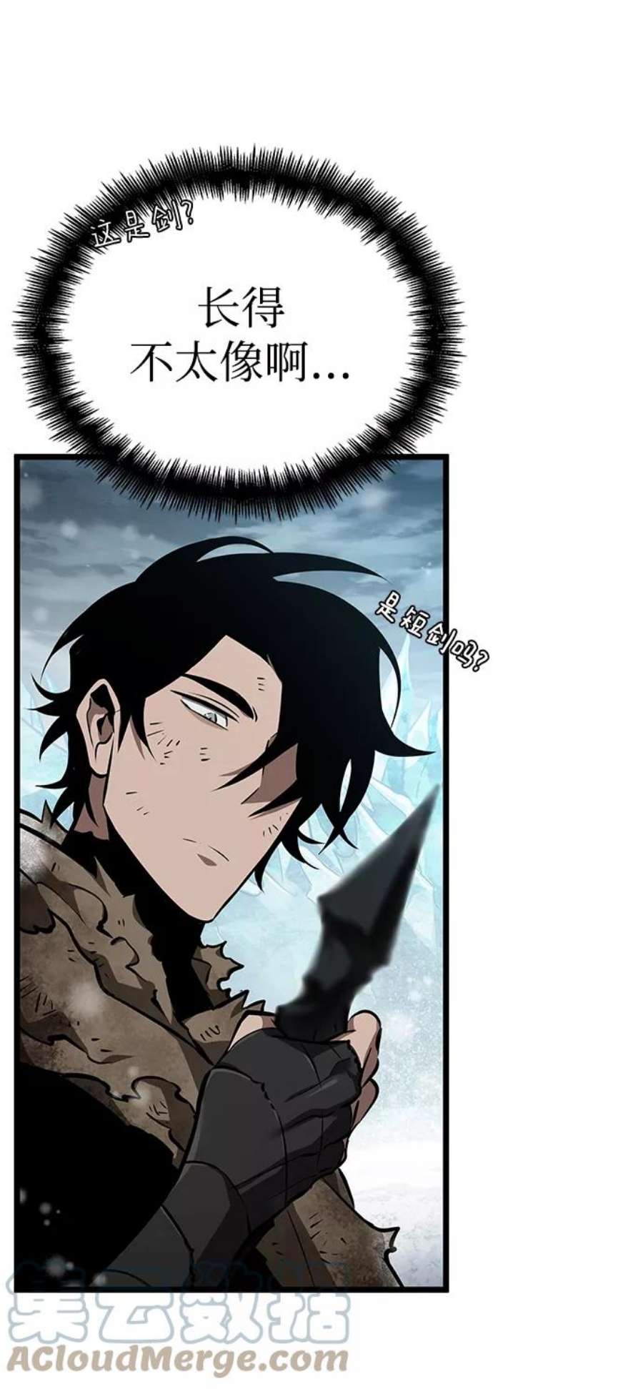 灭亡之后的世界4话