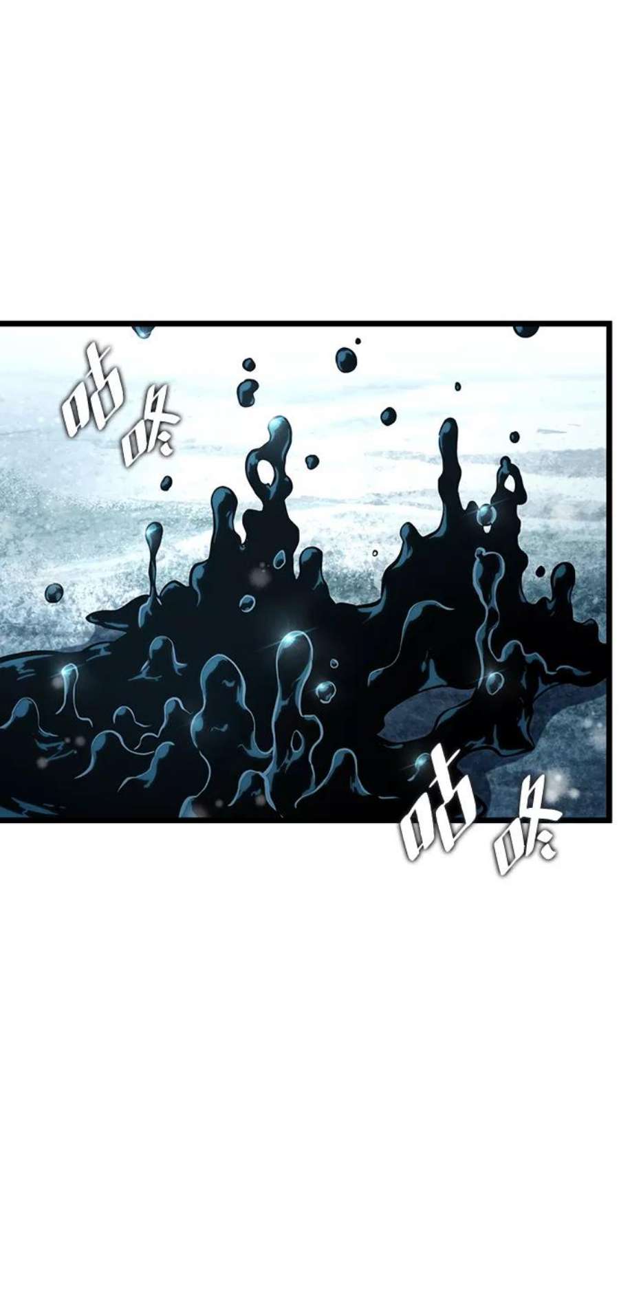 灭亡之后的世界4话