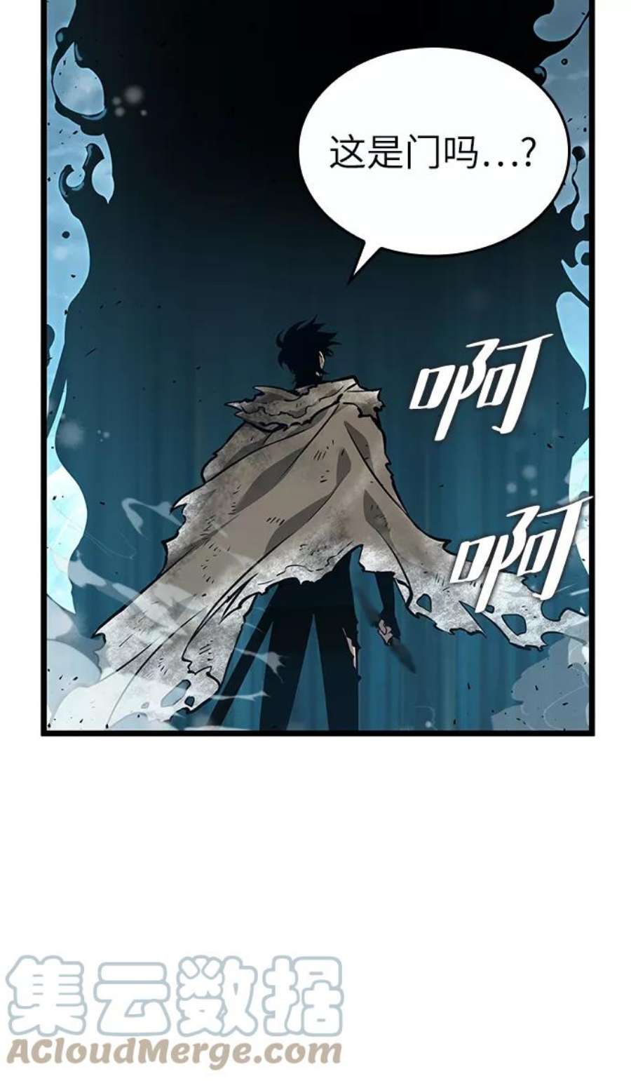 灭亡之后的世界4话