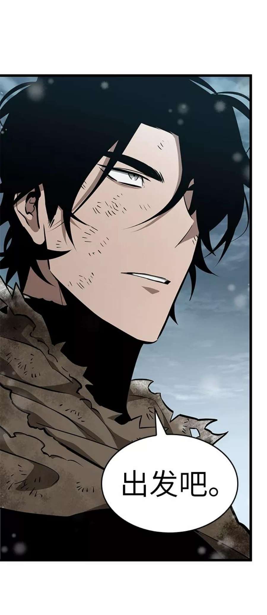 灭亡之后的世界4话