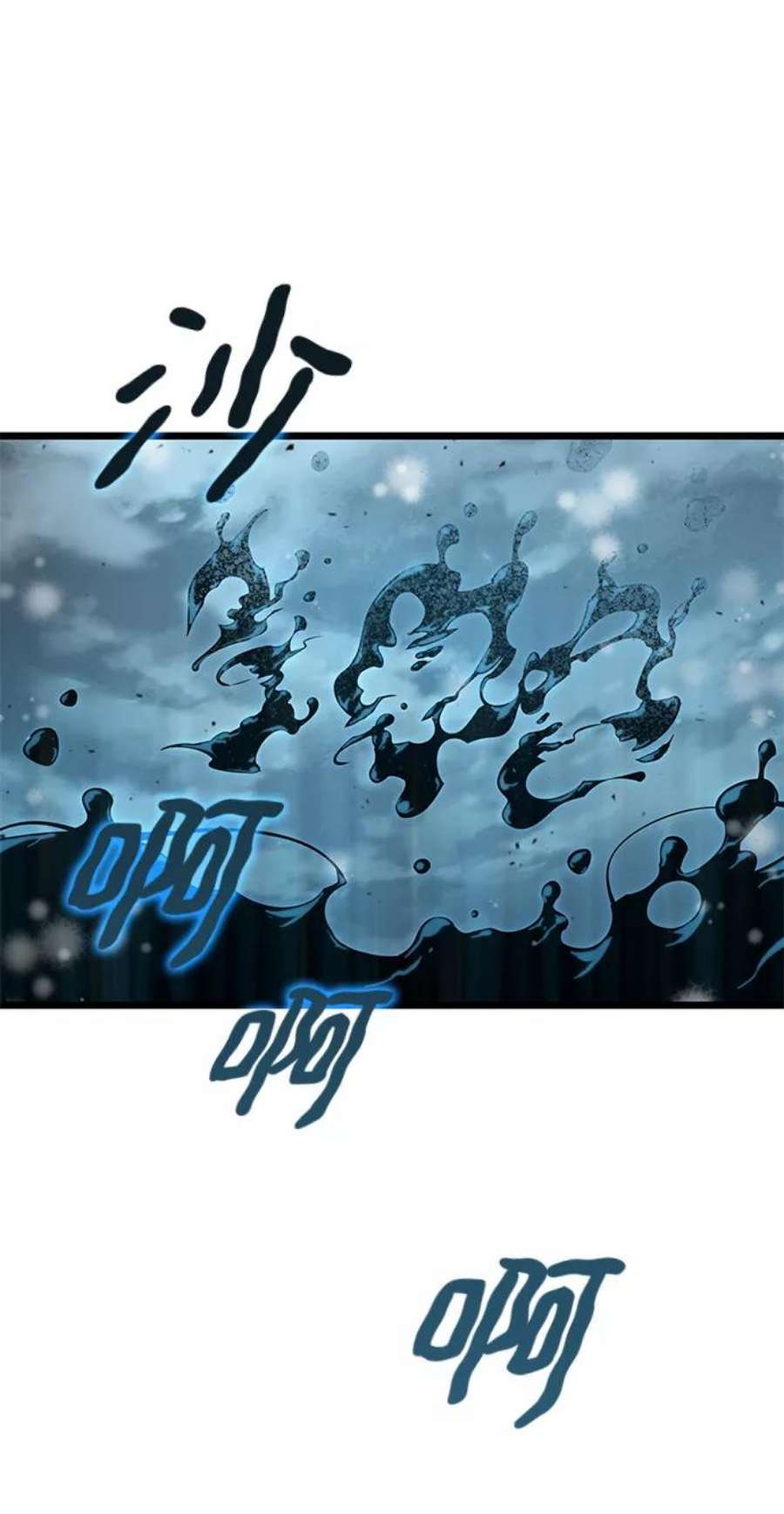 灭亡之后的世界4话