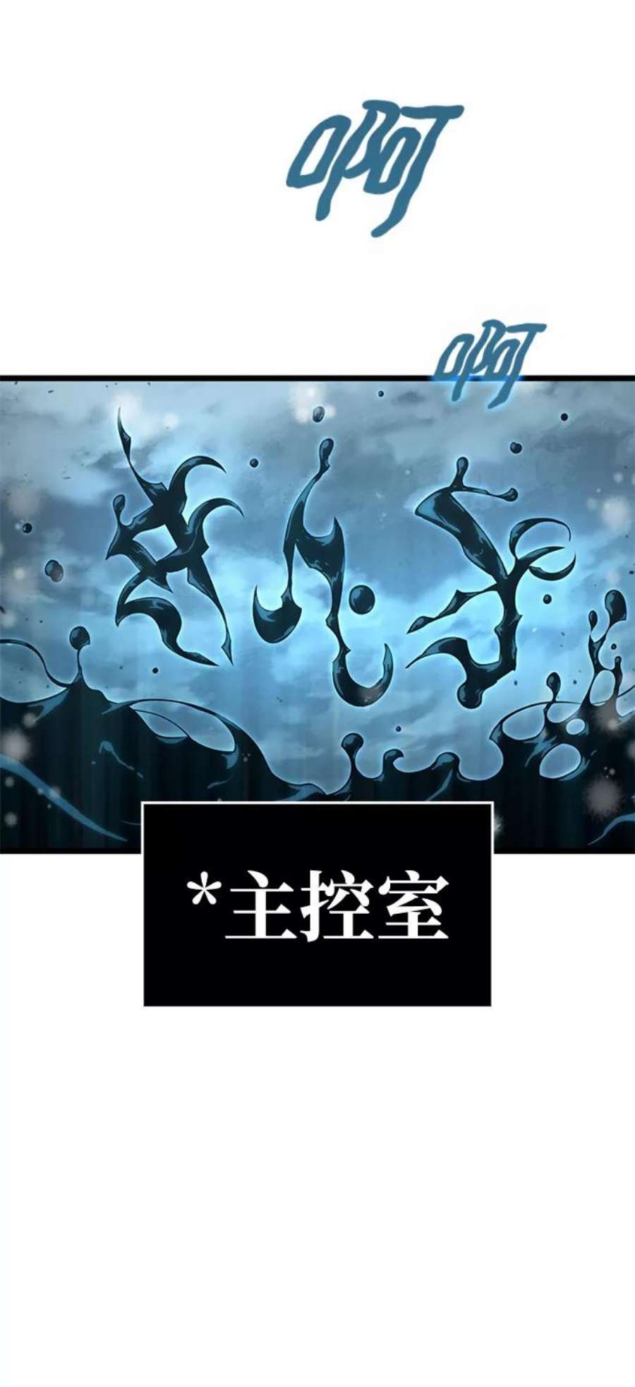 灭亡之后的世界4话