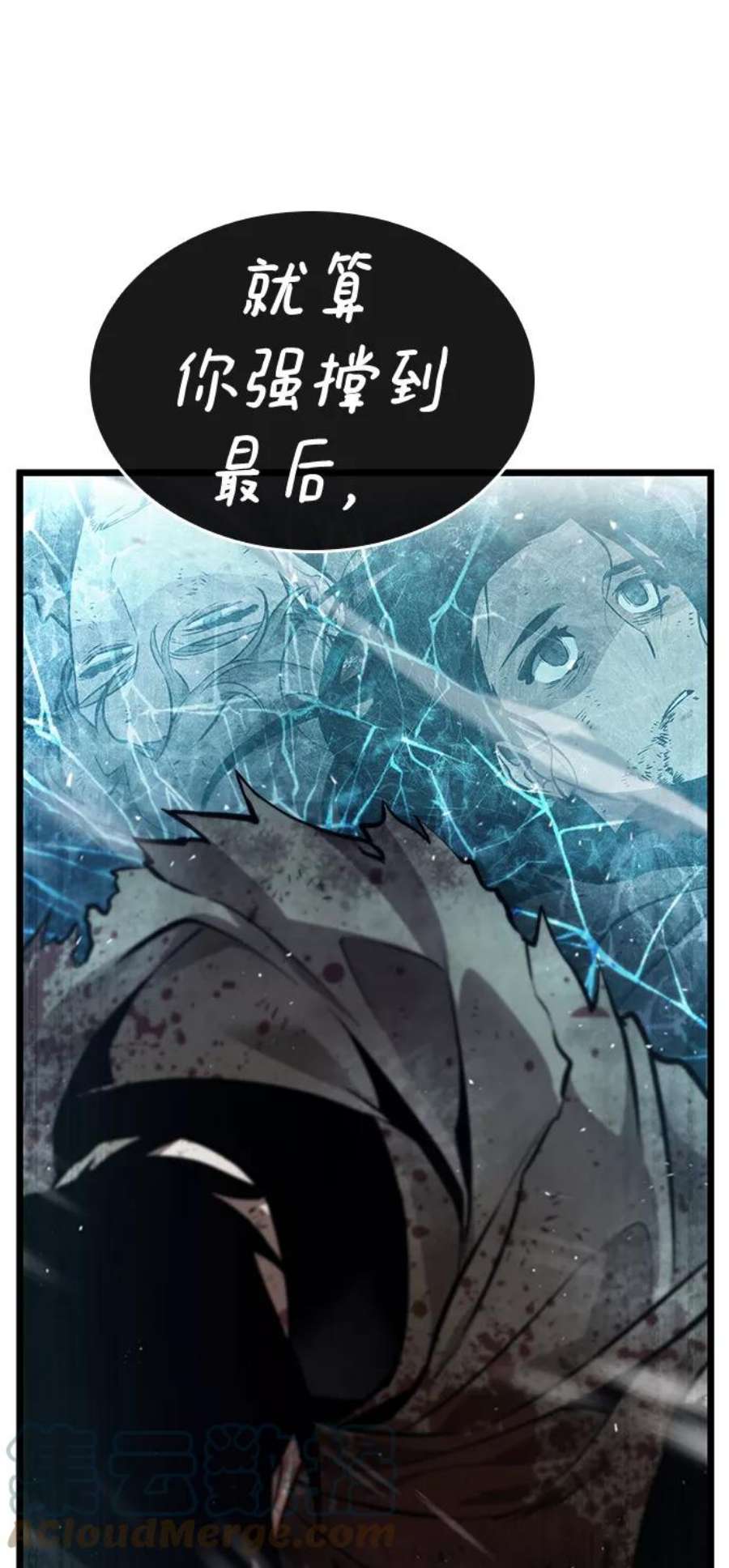 灭亡之后的世界4话