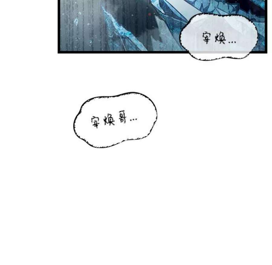 灭亡之后的世界4话