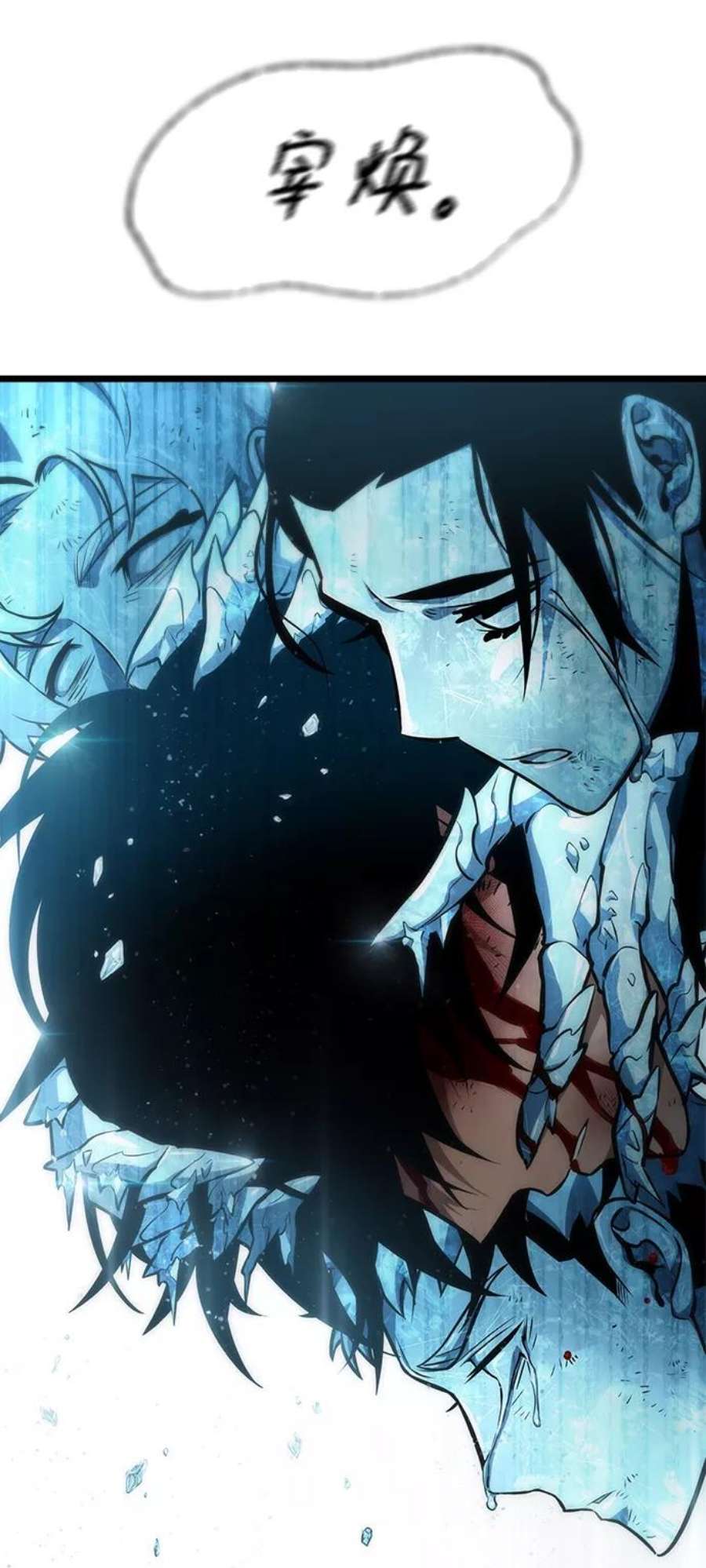 灭亡之后的世界4话