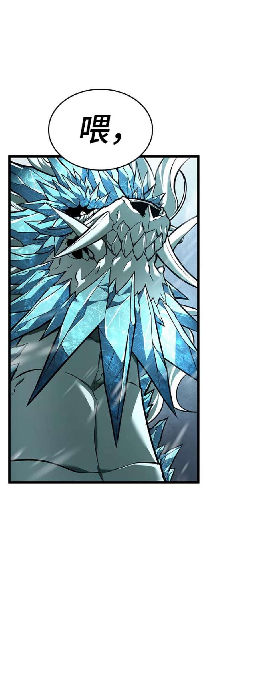 灭亡之后的世界4话