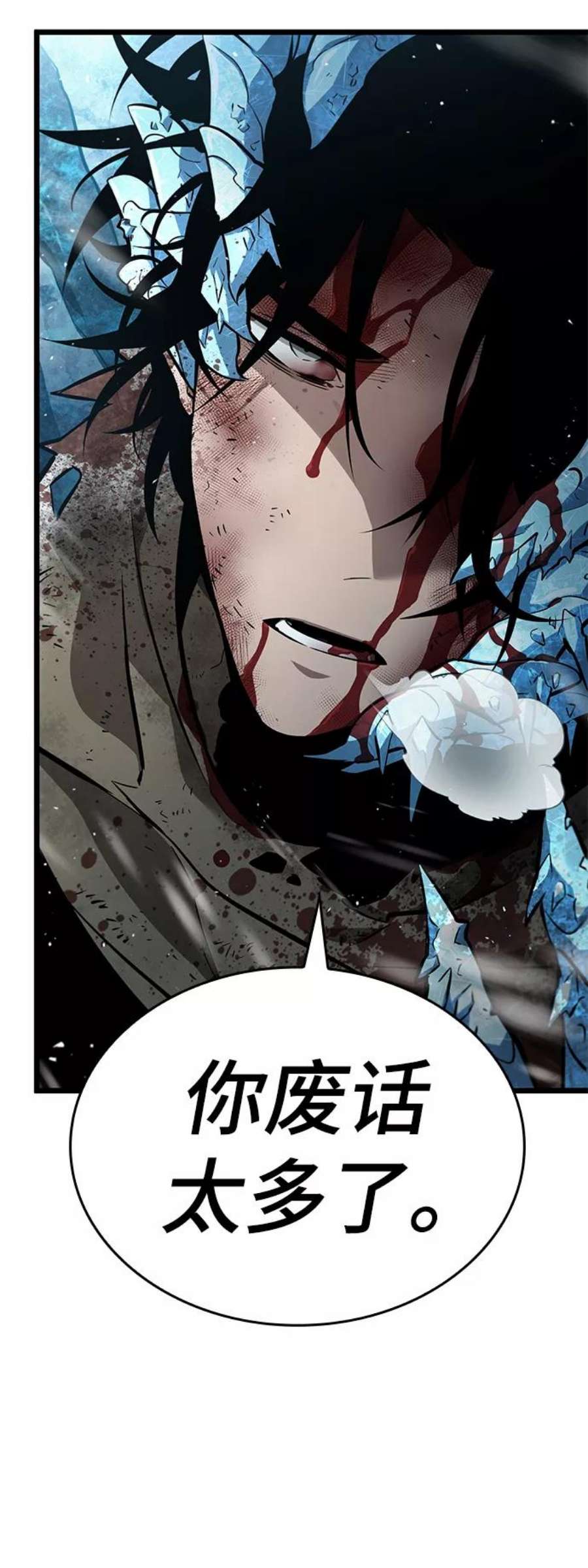 灭亡之后的世界4话