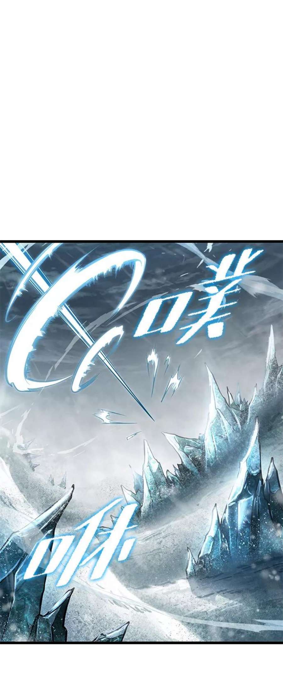 灭亡之后的世界4话