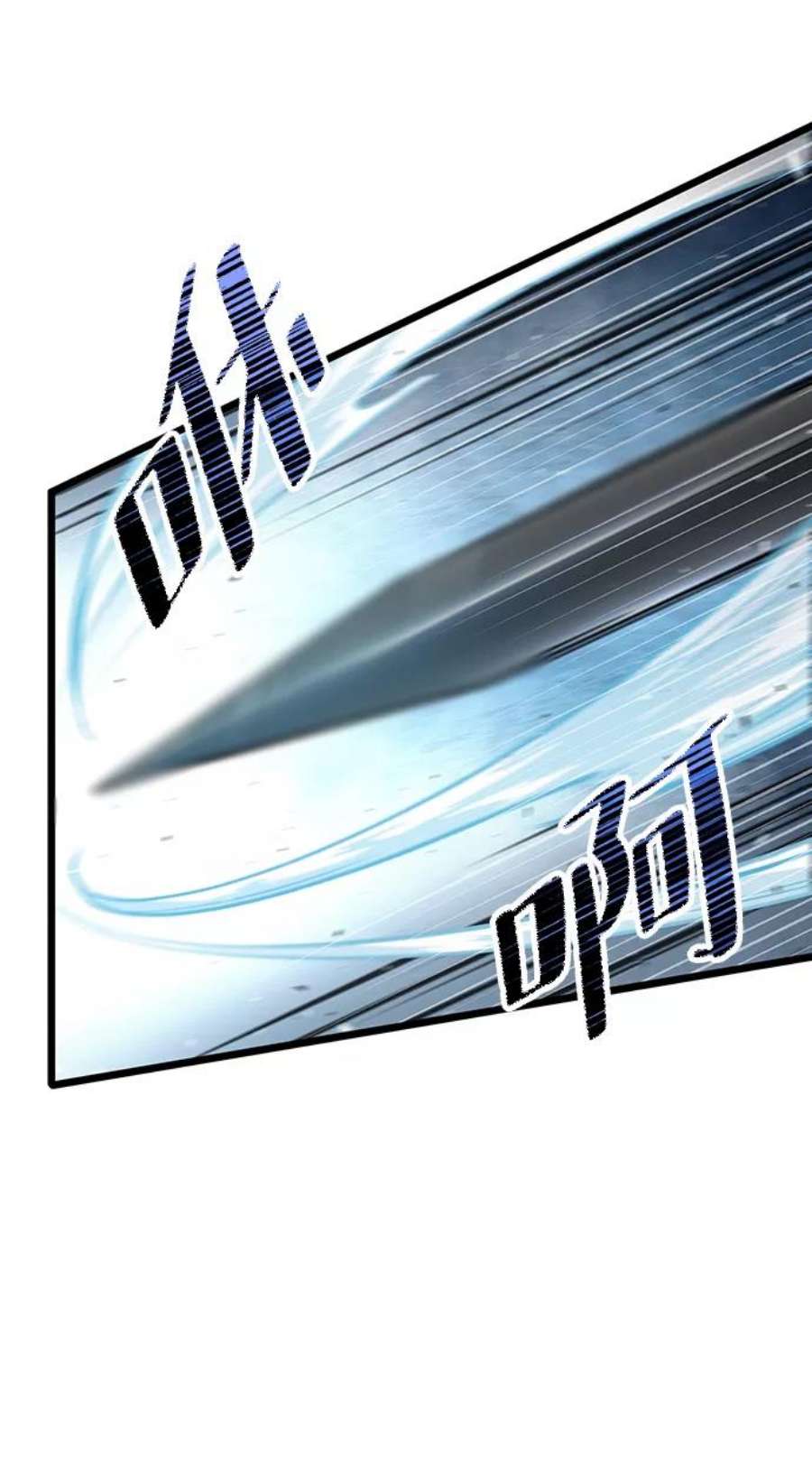 灭亡之后的世界4话