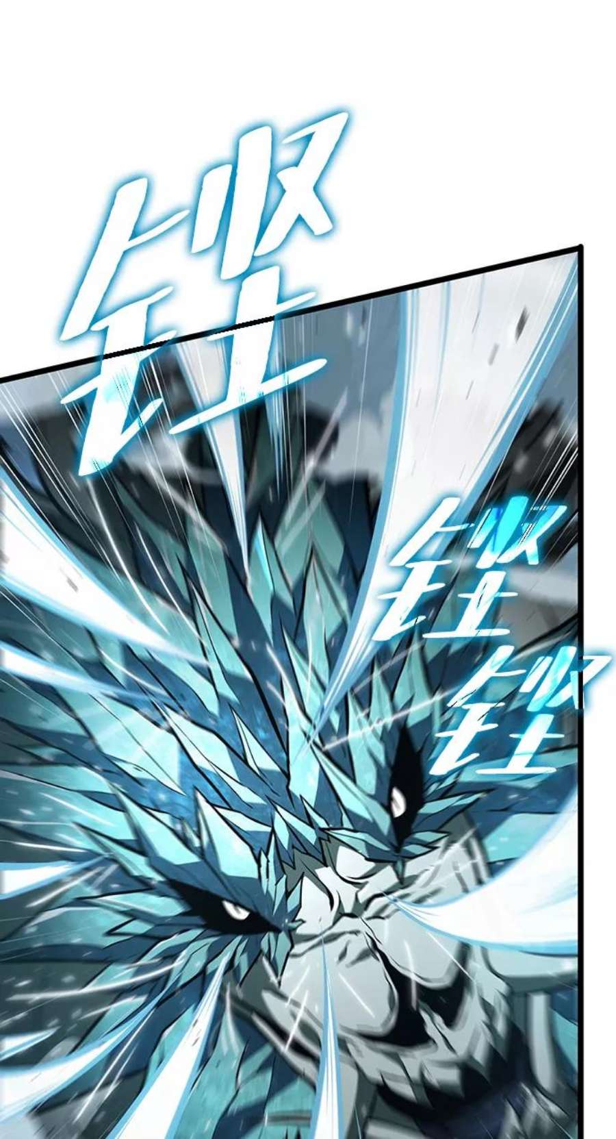 灭亡之后的世界4话